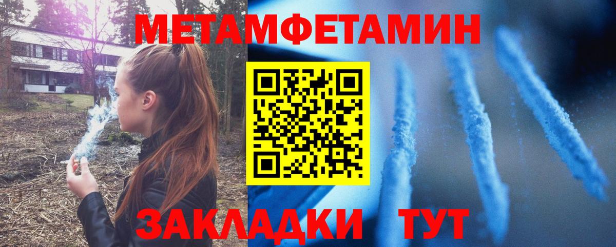 Amphetamine 97%  АМФЕТАМИН  Чистополь  Amphetamine  Вход с VPN 