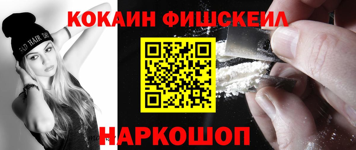 Чистополь  COCAIN Колумбийский  КОКАИН Эквадор  Вход с VPN 
