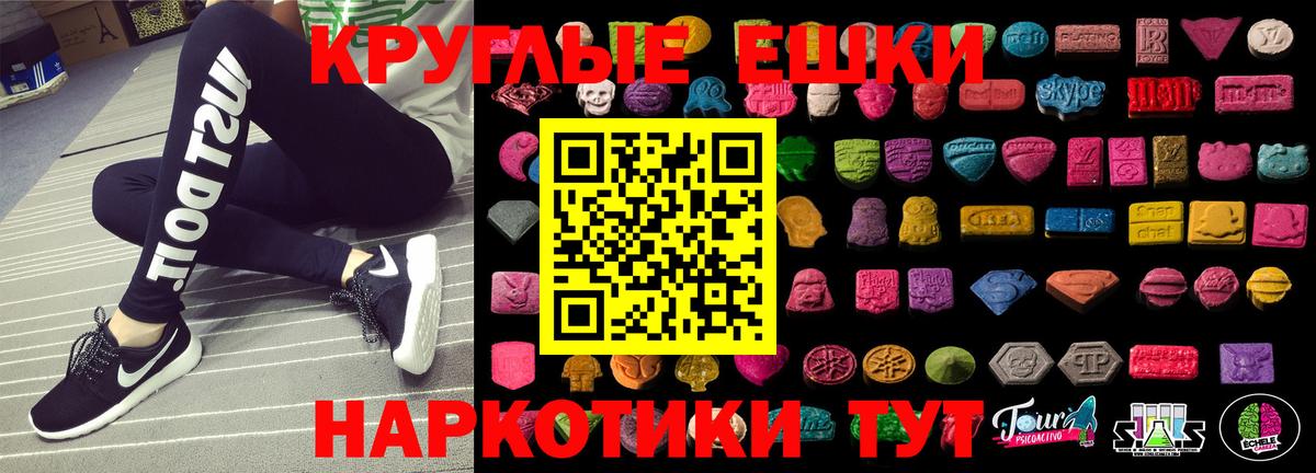 Ecstasy 280мг Чистополь