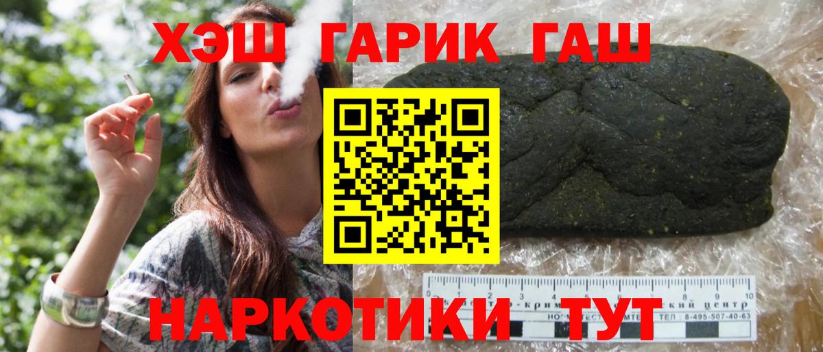 Гашиш Premium Чистополь