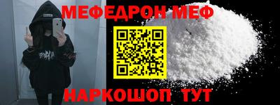 бошки Жуковский