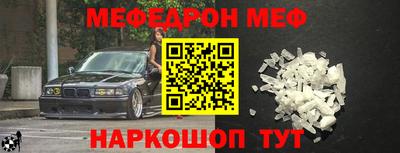 бошки Жуковский