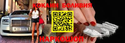 бошки Жуковский