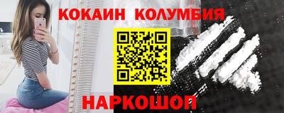 меф VHQ Заволжье