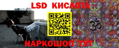 меф VHQ Заволжье