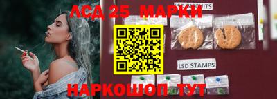каннабис Заводоуковск