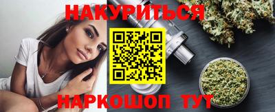 бошки Жуковский