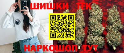 бошки Жуковский