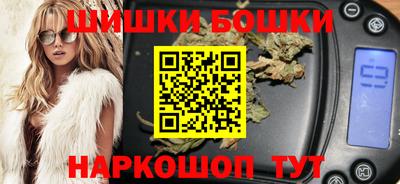 каннабис Заводоуковск
