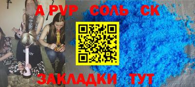 меф VHQ Заволжье