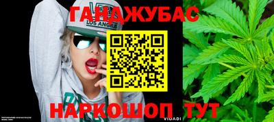 бошки Жуковский
