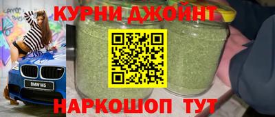 каннабис Заводоуковск