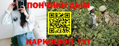 бошки Жуковский