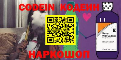 меф VHQ Заволжье