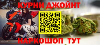 каннабис Заводоуковск