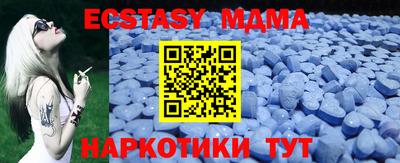 меф VHQ Заволжье