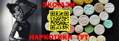 меф VHQ Заволжье