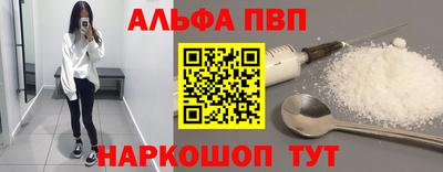 меф VHQ Заволжье