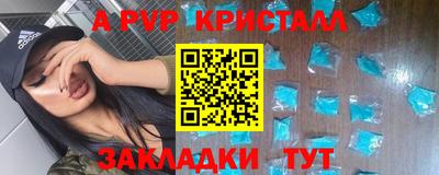 каннабис Заводоуковск