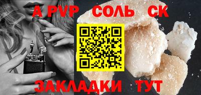 меф VHQ Заволжье