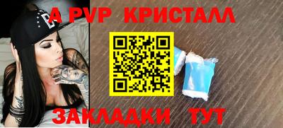меф VHQ Заволжье