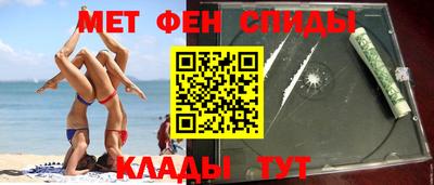 меф VHQ Заволжье