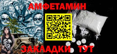 бошки Жуковский
