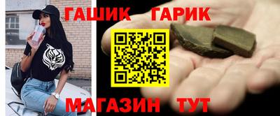 бошки Жуковский