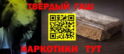 меф VHQ Заволжье