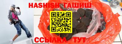 бошки Жуковский