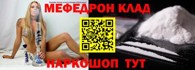 меф VHQ Заволжье