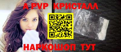 меф VHQ Заволжье