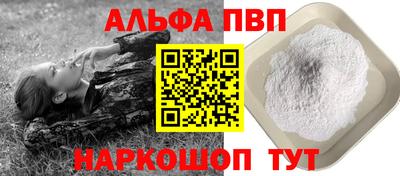 каннабис Заводоуковск