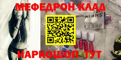 бошки Жуковский