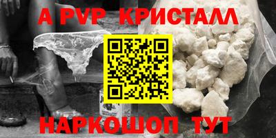 меф VHQ Заволжье