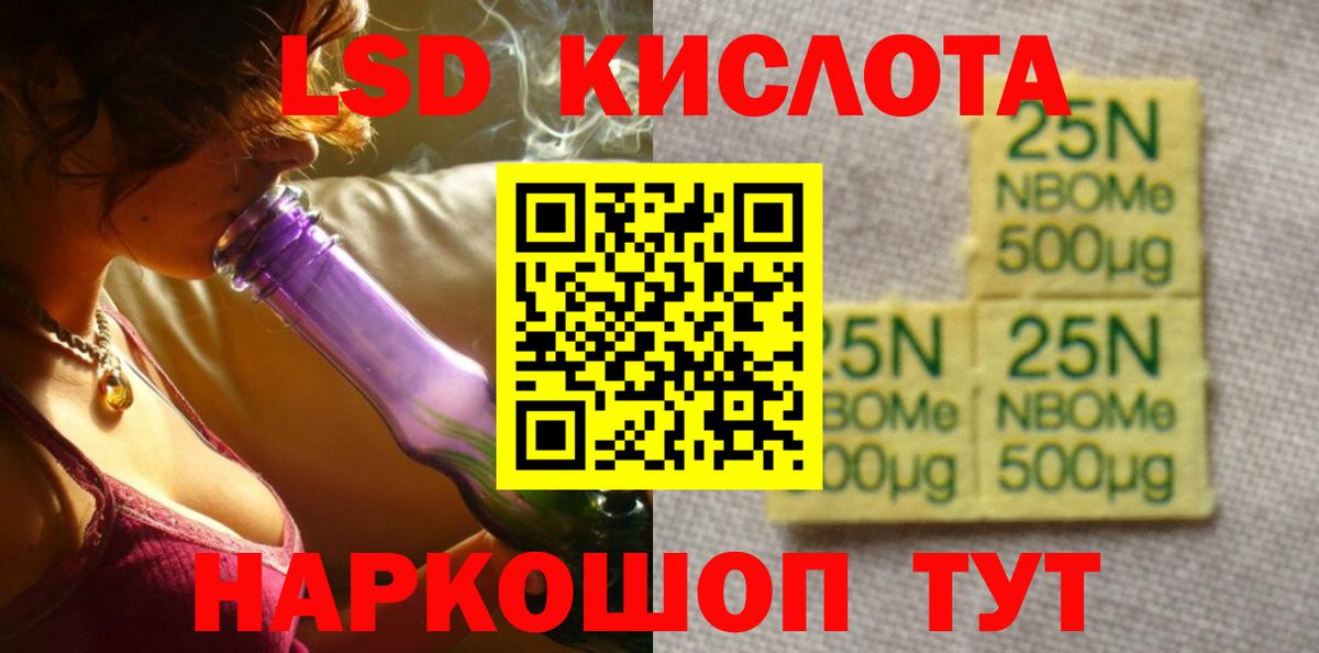 LSD-25 экстази  Вход с VPN  Чистополь  ЛСД экстази кислота  mega как зайти  Лсд 25 экстази ecstasy 