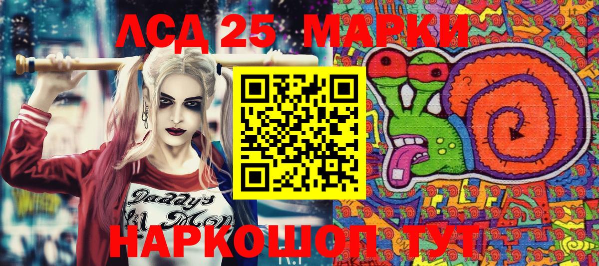 Марки N-bome 1500мкг Чистополь