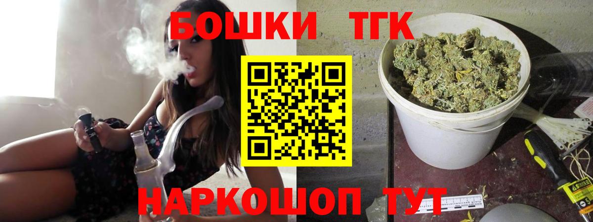 Шишки марихуана VHQ Чистополь