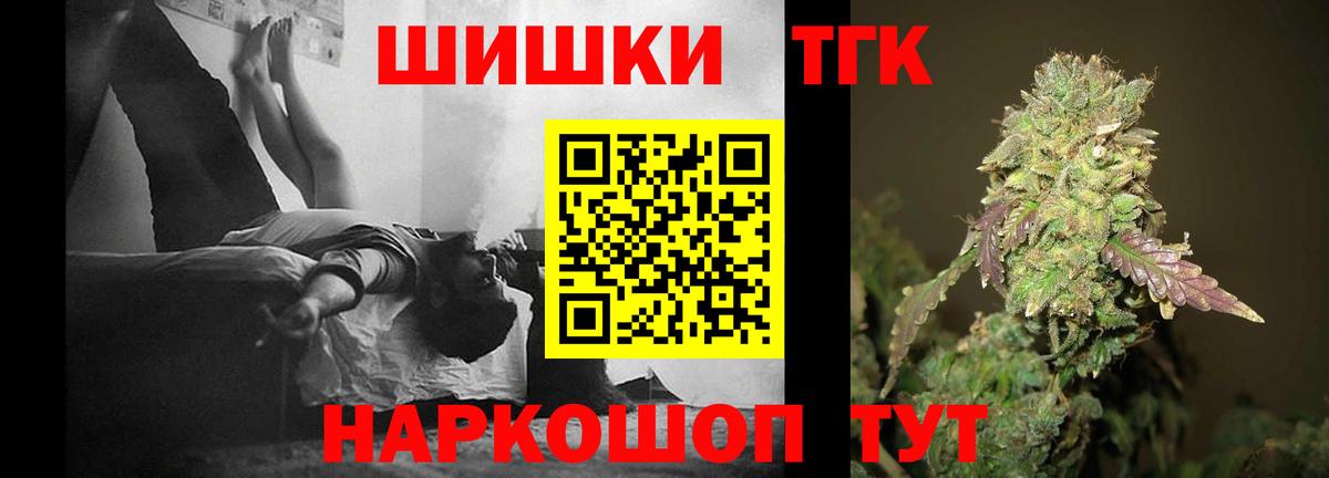 Конопля THC 21%  Каннабис White Widow  Чистополь  Вход с VPN  Марихуана гибрид 